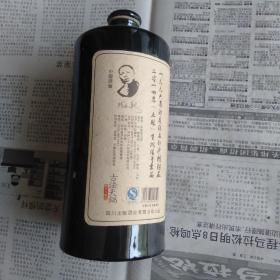四川土酿漂亮黑釉酒瓶