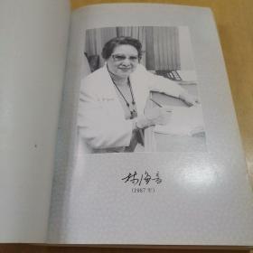 林海音文集：《晓云》《城南旧事》《金鲤鱼的百裥裙》《英子的乡恋》《生命的风铃》全五册