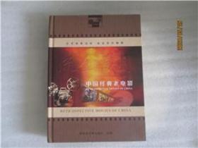 流金岁月-中国经典老电影【112部老影片，25张HDVD】