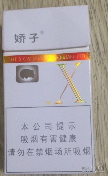 烟标 四川烟草工业有限公司 娇子 THE X CATENA BY SICHUAN LTD.

烟标

 四川 

空盒 

收藏

长9.6厘米、宽5.2厘米、高2.1厘米   大约尺寸

四川烟草工业有限公司出品

6 901028 024969

-----------------------------------------------

实物拍摄

现货

价格：20元