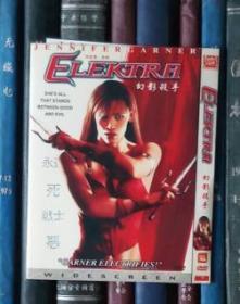 DVD-艾丽卡 / 黑天使 / 伊莱克特拉 / 幻影杀手 Elektra（D5）