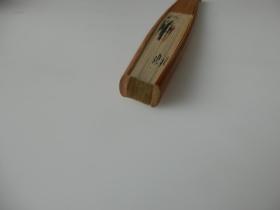 雅致日扇-怀袖雅物A-007：昭和期精工和纸手工玉竹多骨【夏扇】一把！薄纸扇面做工精致！【一面螃蟹水墨画图案，另面空白，空白面书画均可用】，扇轴带孔可自配扇坠！长度22cm！排口宽度1cm!