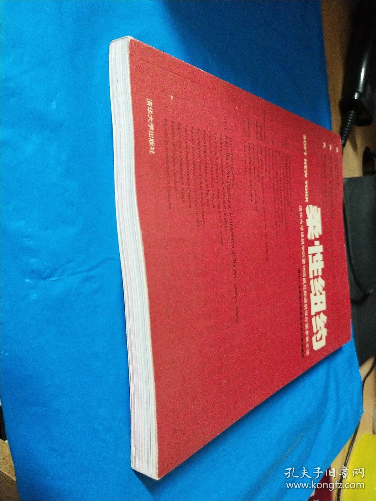 点击查看原图 柔性纽约:清华大学建筑学院第10届威尼斯建筑双年展参展实录