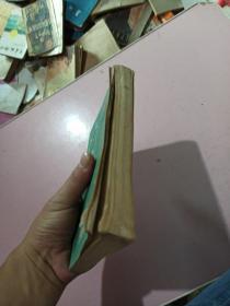 王蒙小说报告文学选 一版一印