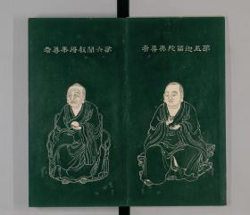 【提供资料信息服务】清嘉庆时期：石桥五百尊罗汉像，全原书共5册，，开山祖师无文元选禅师在天台山向石桥献茶时罗汉曾现身的故事，本店此处销售的为该版本的手工宣纸包角线装，原大全彩、仿真高档艺术微喷。