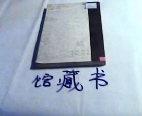 常用字帖（软硬笔大小楷）