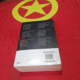 心理学大全集&#160;读心术:我知道你在想什么+微表情心理学+墨菲定律+九型人格：职场高效沟通的艺术+心理学的诡计（套装全5册）