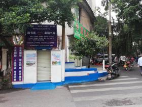 心理学大全集&#160;读心术:我知道你在想什么+微表情心理学+墨菲定律+九型人格：职场高效沟通的艺术+心理学的诡计（套装全5册）