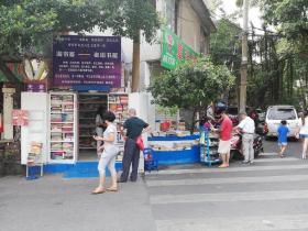 心理学大全集&#160;读心术:我知道你在想什么+微表情心理学+墨菲定律+九型人格：职场高效沟通的艺术+心理学的诡计（套装全5册）