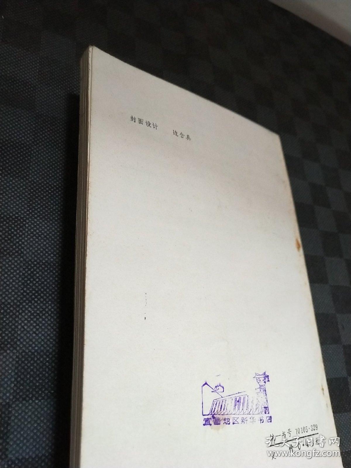 赏金 z130271