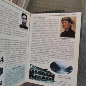 世界通史（精装全十册）