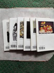 随笔2018年1——6期全六册