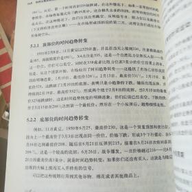 如何从商品期货交易中获利（珍藏版）