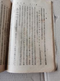 教育公报-(民国十三年 民国期刊原本,发行量极少)，孔网孤本。北洋政府时代教育部发行官刊，保留了总统令、各校核准生员数，学校花名册，留学生名单等。