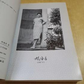 林海音文集：《晓云》《城南旧事》《金鲤鱼的百裥裙》《英子的乡恋》《生命的风铃》全五册