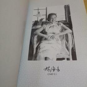 林海音文集：《晓云》《城南旧事》《金鲤鱼的百裥裙》《英子的乡恋》《生命的风铃》全五册