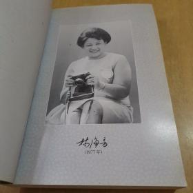 林海音文集：《晓云》《城南旧事》《金鲤鱼的百裥裙》《英子的乡恋》《生命的风铃》全五册