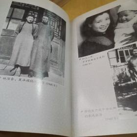 林海音文集：《晓云》《城南旧事》《金鲤鱼的百裥裙》《英子的乡恋》《生命的风铃》全五册