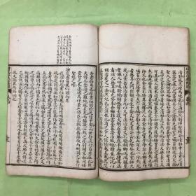 古籍《增批温热经纬》宣纸线装，现货第四卷一册不缺页