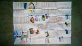 旧地图-菲律宾旅游地图英文版(2006年5月)2开85品