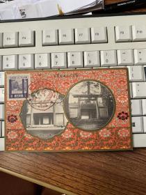 4232：昭和四年 日本彩色明信片《神宫式年迁宫纪念》有邮戳邮票，侵华史料