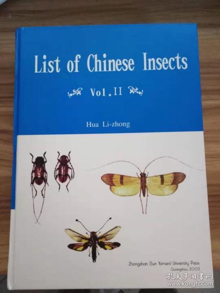 中国昆虫名录 第二卷 英文 List of Chinese Insects (4 Volume set)-Vol.II