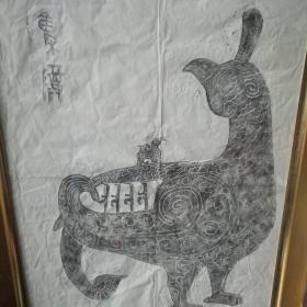 鸟尊