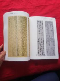 庆祝改革开放40周年吉林省书法艺术成果汇报展担当展望吉林省书法新人新作展作品集