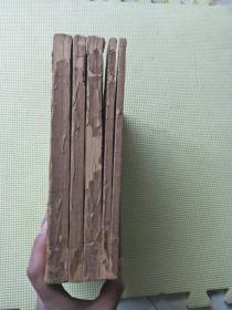 中国经济地理学稿(油印本)