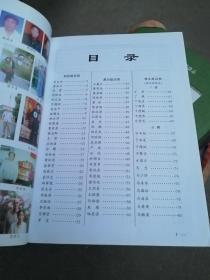 中华国学文库