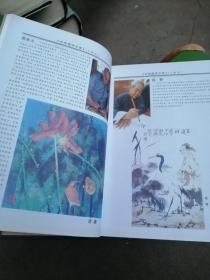 中华国学文库