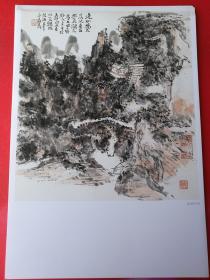 把大师展览带回家 黄宾虹（黄宾虹画集 山水写生 画稿 高清临摹范画 册页）