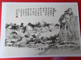 把大师展览带回家 黄宾虹（黄宾虹画集 山水写生 画稿 高清临摹范画 册页）