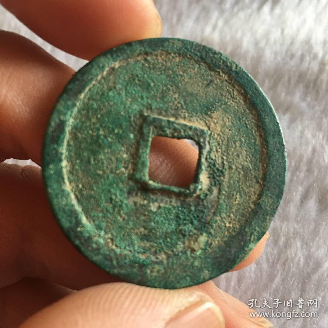 老青铜钱喜欢的可联系31