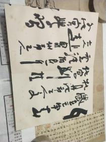 泉州工人文华宫来宾签到本，有签名及书法，刘玉山画。黄秀云，澳门工人代表团，林清，阮毓华，文文军，郭成土，王询