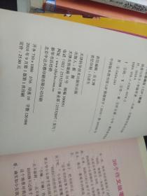 我爱写作文