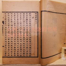 BBB《方壶集》4卷4册,1935年发行，石印本，汉文，是朝鲜末期学者高石鎭的诗文集。培养后进的同时,赞扬圣贤的安贫乐道。在《四时词》中,万物随循环之理而变迁,同时嘱咐年轻人要修学德行。诗中《四牡十二章送金君圣文赋》中,对金圣文为缅怀祖先立下汗马功劳所做出的努力表示赞赏。