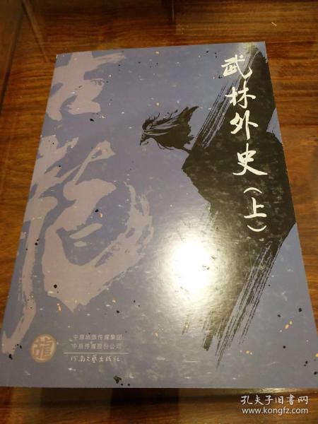 古龙代表作大全集（共11部，计39册）（全新套装，由古龙著作管理发展委员会指定授权！）