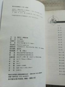 鬼吹灯1/5/6/7/8   (5册)