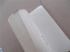 天仙金丹心法 附气功秘文破译