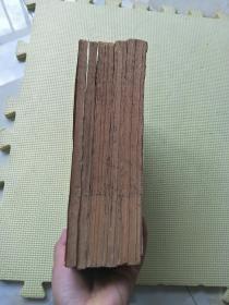 中国经济地理学稿(油印本)