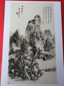 把大师展览带回家 黄宾虹（黄宾虹画集 山水写生 画稿 高清临摹范画 册页）