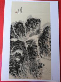 把大师展览带回家 黄宾虹（黄宾虹画集 山水写生 画稿 高清临摹范画 册页）