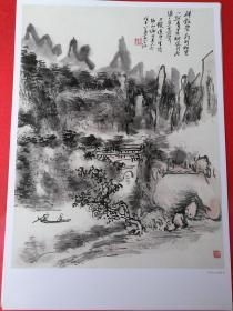 把大师展览带回家 黄宾虹（黄宾虹画集 山水写生 画稿 高清临摹范画 册页）