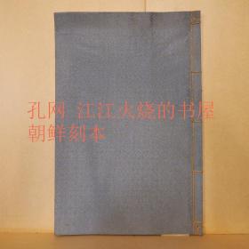 《陶山十二曲》
