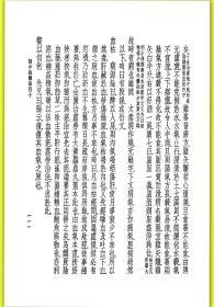 中国医学大成全集全套50册精装繁体竖排 曹炳章编上海科学技术文献出版社正版中医典籍汇编 医经伤寒金匮诊断温病内科五官科外科妇科儿科 针灸导引医案医话医论本草医方