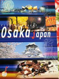 OSAKA JAPAN 大坂（日本语）