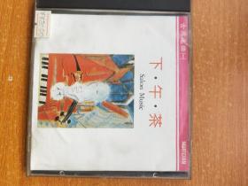 VCD 古典名曲 下午茶