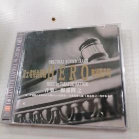 CD  HERO MUSIC by TAKAYUKI HATTORI