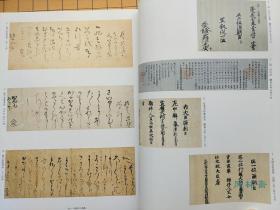 德川家康之遗产 骏府御分物 诞生450周年纪念大展 387件文物 日本国宝重文 甲胄刀剑火枪等